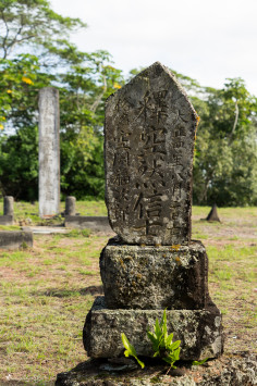 Cemetery Lawaii